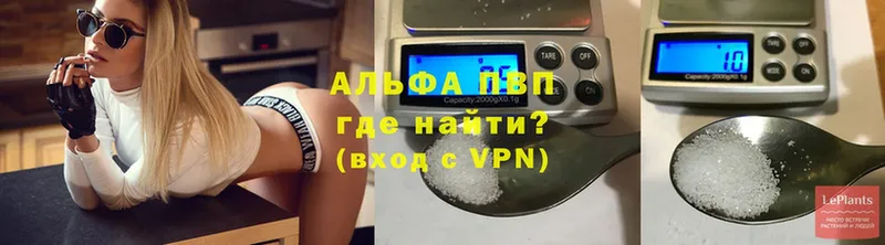 Alfa_PVP СК КРИС  Донецк 